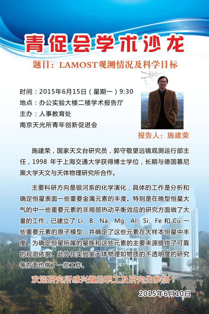 青促会学术沙龙（第七期）.jpg