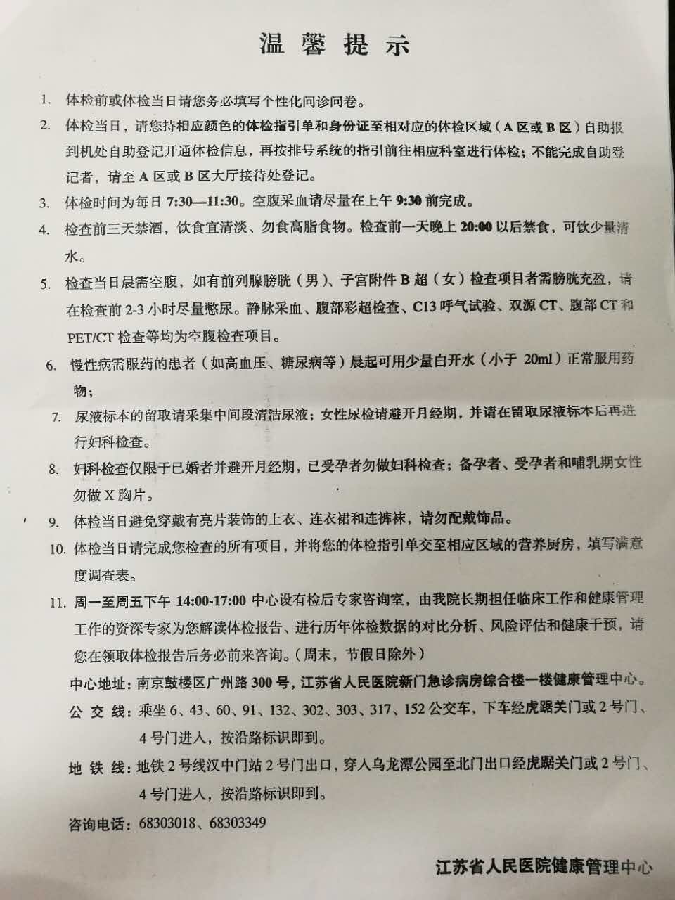 微信图片_20170707104107.jpg
