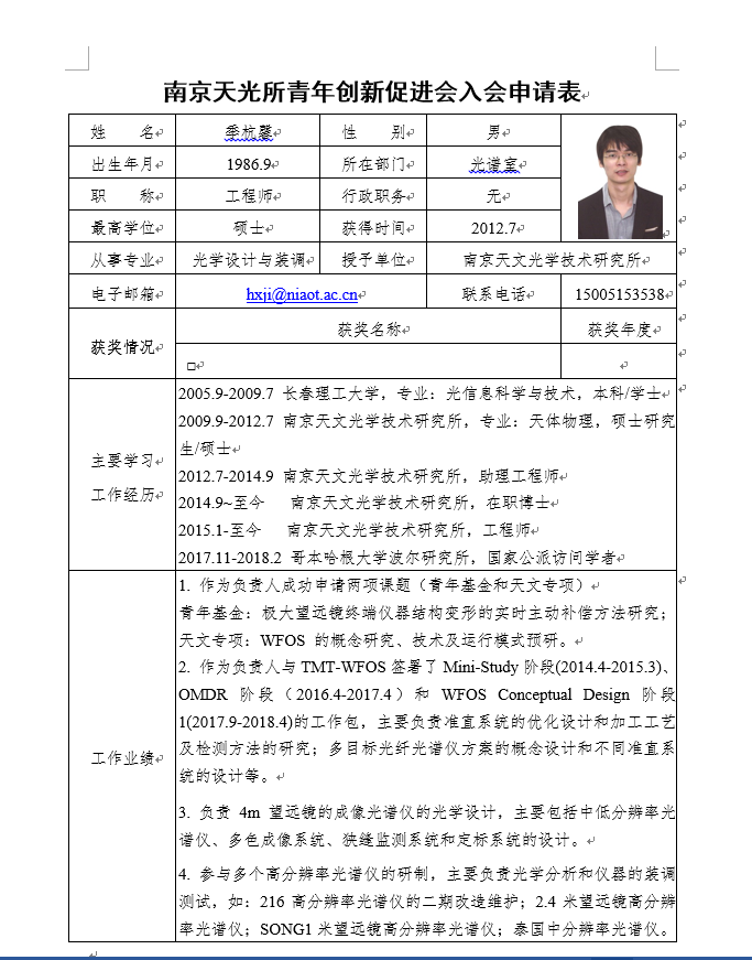 微信截图_20180131110653.png