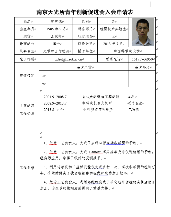 微信截图_20180131110742.png