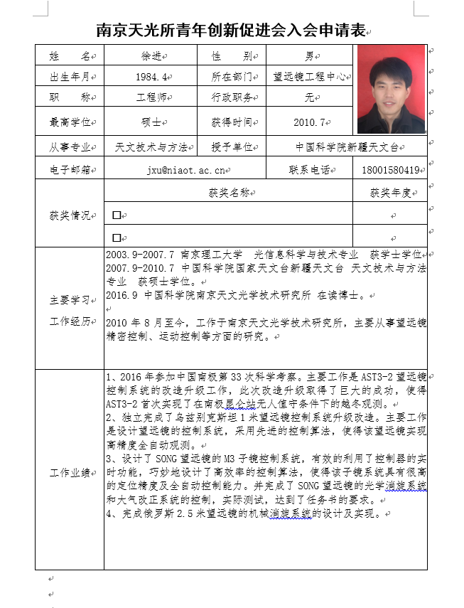 微信截图_20180131110720.png
