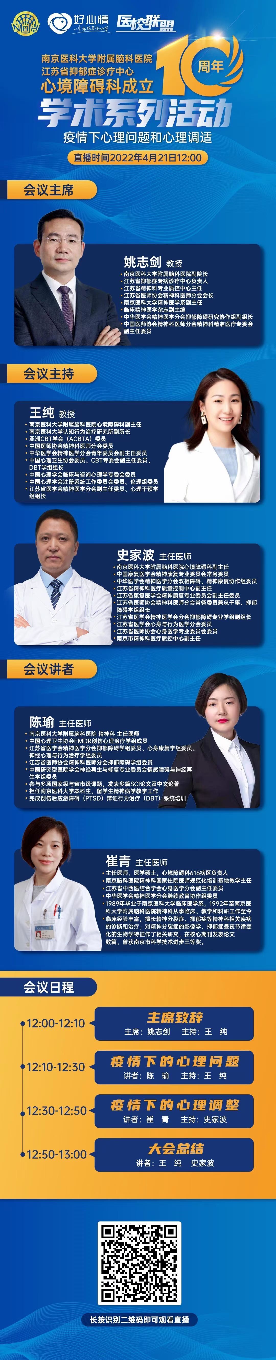 微信图片_20220421092710.jpg